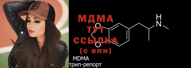 MDMA VHQ  hydra маркетплейс  Ряжск 