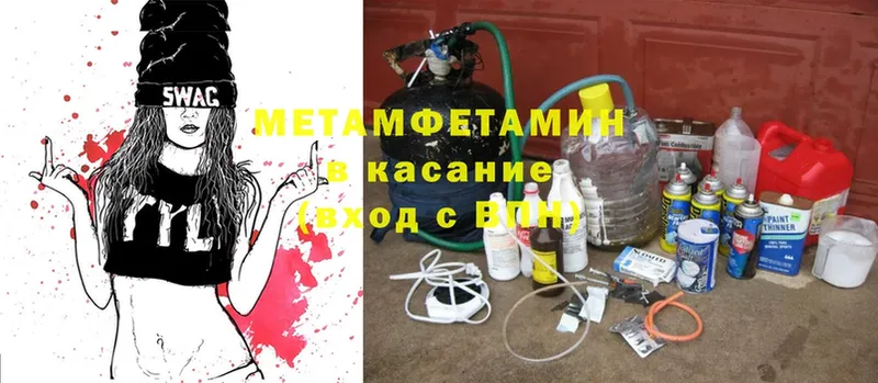 наркотики  KRAKEN ONION  Первитин Methamphetamine  Ряжск 